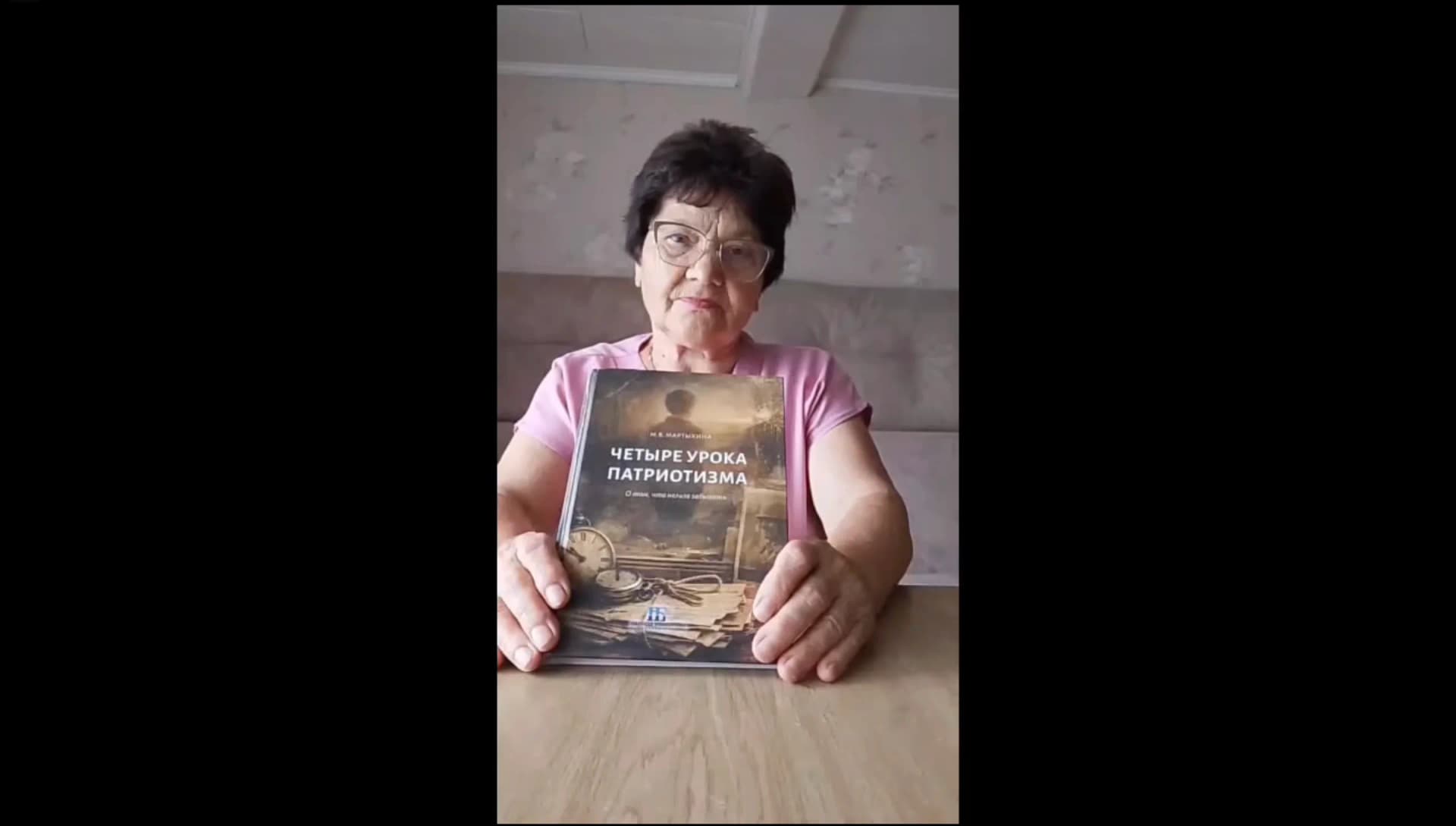 Превью видео «Мне бы очень хотелось, чтобы «Четыре урока патриотизма» были включены в школьную программу»